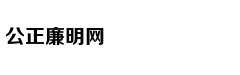 克尔维特C8将首发/新LOGO亮相